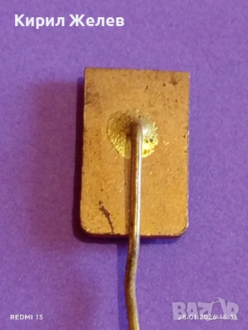 Три значки от соца стари редки за КОЛЕКЦИЯ ДЕКОРАЦИЯ 53551, снимка 7 - Колекции - 53258770