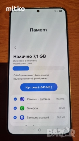 SAMSUNG S 24+PLUS 12/512, снимка 8 - Samsung - 52685209