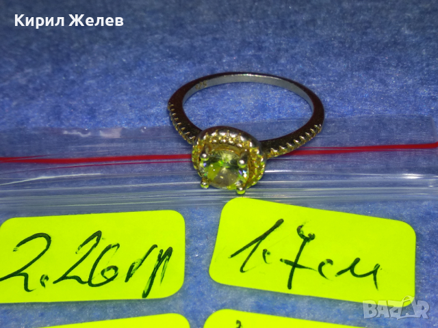 ПРЕКРАСЕН НЕЖЕН СКЪПОЦЕНЕН СРЕБЪРЕН ПРЪСТЕН СРЕБРО 925 с БРИЛЯНТНО ФАСЕТИРАН ИСКРЯЩ ЦИРКОН 43778, снимка 10 - Пръстени - 44664259