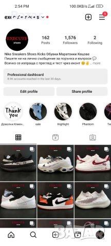 Nike Air Jordan Adidas Yeezy Нови Мъжки и Дамски Обувки Маратонки Кецове Shoes Sneakers Kicks, снимка 9 - Други - 41081638