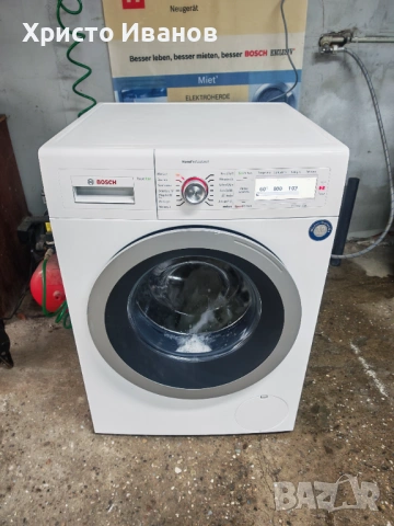 Пералня Bosch HomeProfessional