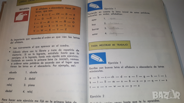 Книга, учебник по испански - Mi Idioma Y Yo, снимка 6 - Учебници, учебни тетрадки - 44720720