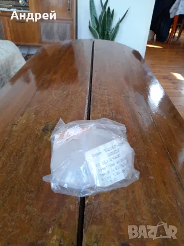 Стар колектор за кърма