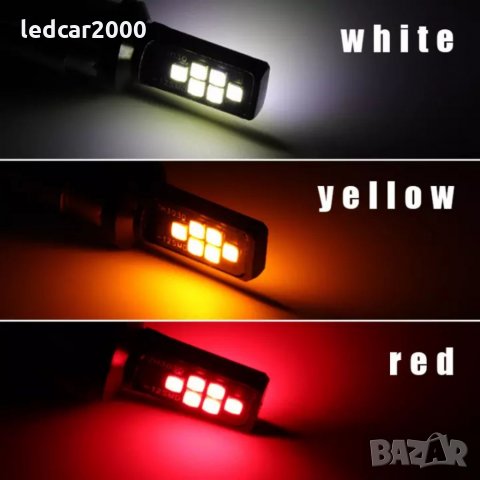 Лед крушки за камиони 24 V. Led Truck , снимка 3 - Аксесоари и консумативи - 35969947