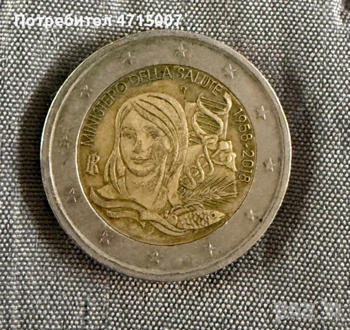 Италиянска юбилейна монета , снимка 2 - Колекции - 53483942