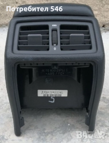 Подлакътник за W210, снимка 2 - Части - 51982038