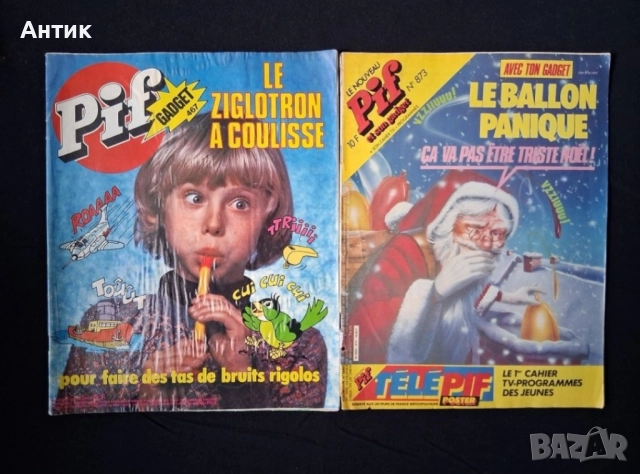 Лот Стари Френски Списания Pif Gadjet 25 Броя, снимка 13 - Колекции - 52304713