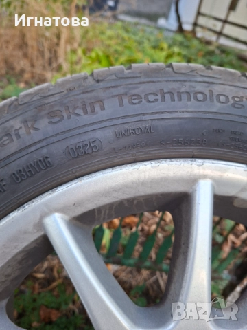 15" гуми с дот 3.2025 195/50/R15 + 15" Алуминиеви джанти за Мерцедес А класа, снимка 7 - Гуми и джанти - 51701811