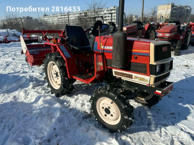 Трактор YANMAR F15D 4x4