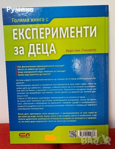 Различни видове подаръци, снимка 9 - Пъзели - 52588898
