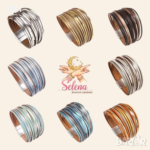 КОЖЕНИ ГРИВНИ , снимка 2 - Гривни - 40192111