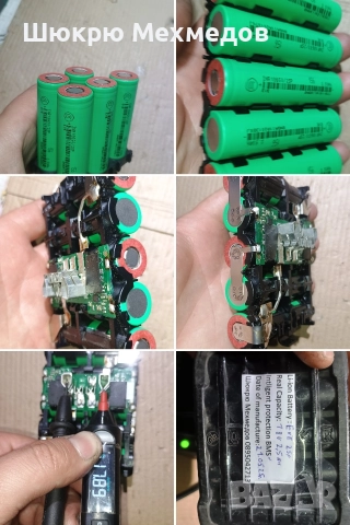 Изработка и ремонт на акумулаторни батерии за винтоверт, гайковерт, и т.н. , снимка 18 - Винтоверти - 44658528