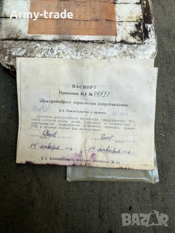 Продавам руски датчик , снимка 2 - Резервни части за машини - 56380918