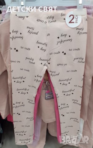 Нови детски клинове +ПОДАРЪК , снимка 12 - Детски клинове - 40524915