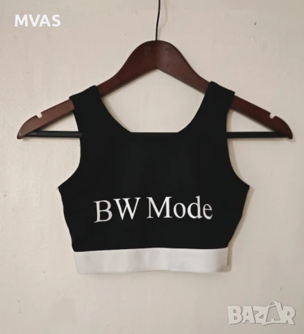 Ново спортно дамско черно бюстие с бяло топ XS размер, снимка 2 - Корсети, бюстиета, топове - 50675059