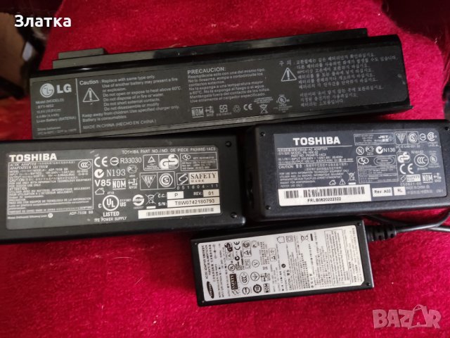 Батерия и зарядно устройство за лаптоп Тошиба и Ел Джи (Toshiba и LG)