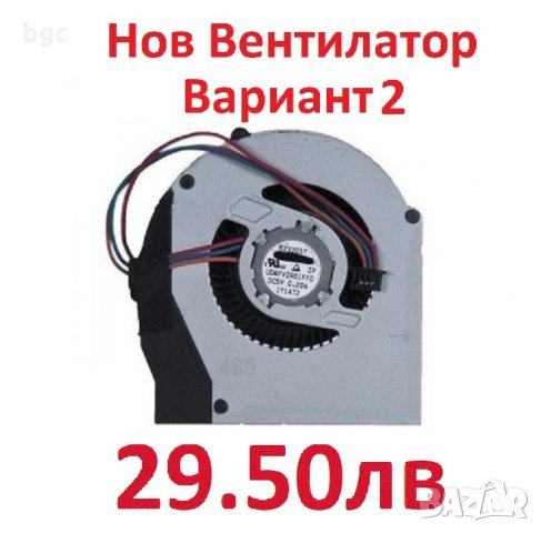 НОВ ВЕНТИЛАТОР за T430 T430i FRU: 04W3268 04W3267 04X3787 0B41087 04W3267 SF10E38117, снимка 2 - Части за лаптопи - 34239738