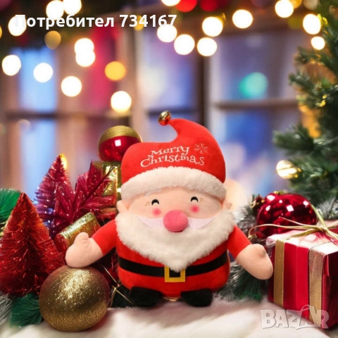 Коледна плюшена играчка Дядо Коледа – 25 см