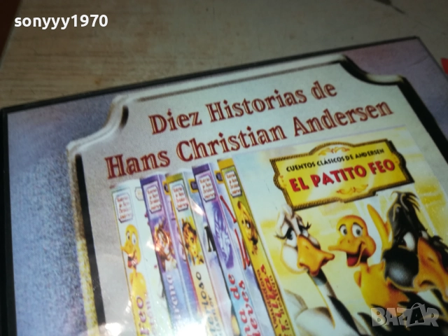 LA PRINCESA SIRENA 2010252232, снимка 9 - DVD филми - 52124107