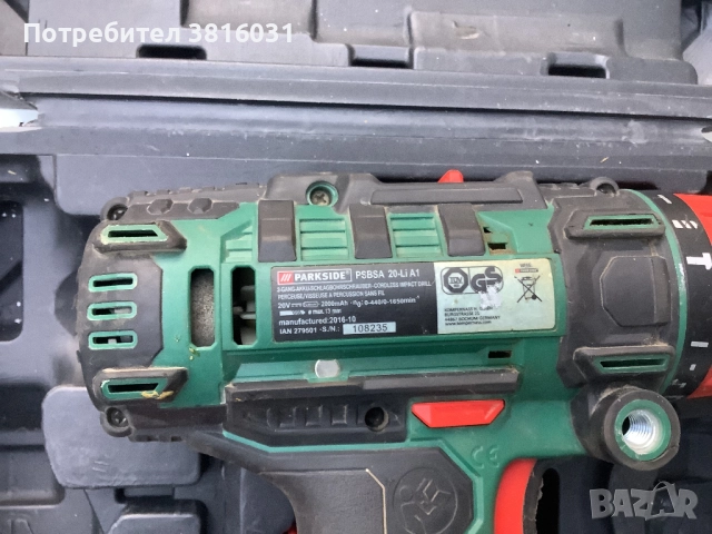 Винтоверт Parkside, снимка 3 - Винтоверти - 52055974