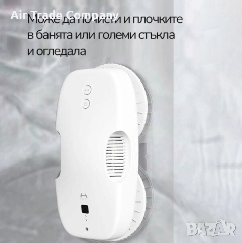 Робот за почистване на прозорци Xiaomi Hutt DDC55, снимка 9 - Прахосмукачки - 51566794