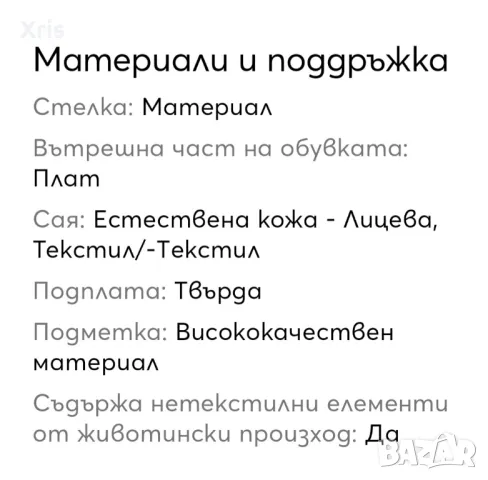 Дамски кецове NIKE, снимка 7 - Кецове - 47358470