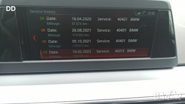 BMW g30 g31 табло километраж навигация , снимка 5 - Аксесоари и консумативи - 39865259