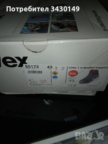 Работни обувки UVEX S3 зимни, снимка 2 - Мъжки боти - 53174966