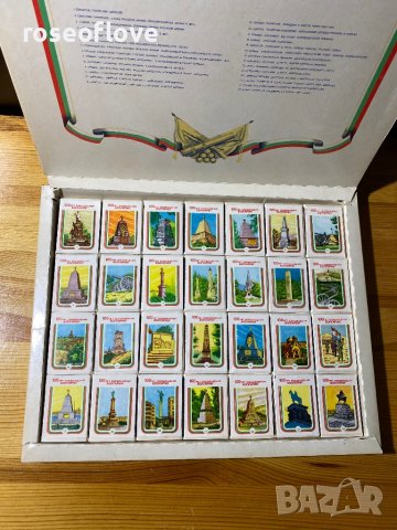Колекционерски кибрити 100 години от Освобождението, снимка 2 - Колекции - 39368684