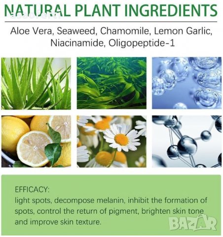 ИЗБЕЛВАЩ КРЕМ ПРОТИВ ПЕТНА, ЛУНИЧКИ И БРЪЧКИ COLOR CONTROL GREEN CREAM, снимка 9 - Козметика за лице - 39763648