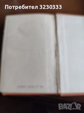 Сребърната лъжица 1939 г., снимка 3 - Антикварни и старинни предмети - 40643865