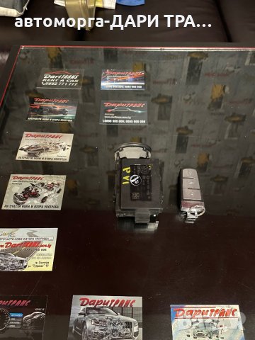 Контактен ключ (гълтач) за фолксваген пасат 6 07г. / Kontakten kluch za VW Passat VI.