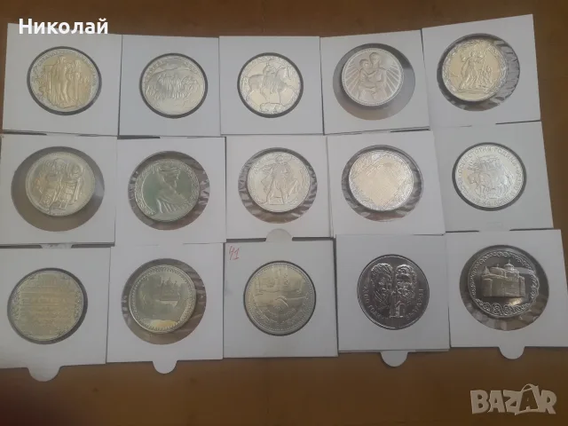 пълният лот от 15 броя никелови монети посветени на "1300г. България", снимка 4 - Нумизматика и бонистика - 53839049