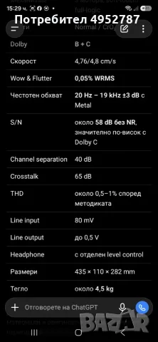 JVC KD V6 три глави, три мотора, снимка 7 - Декове - 56164255