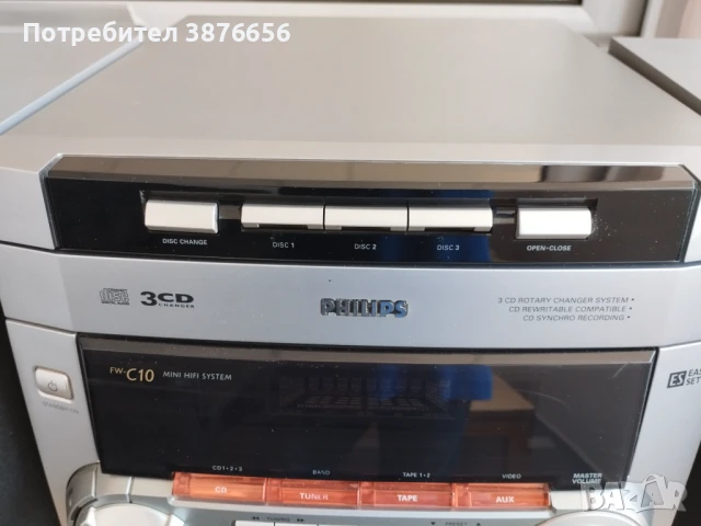 Аудиосистема, снимка 9 - Аудиосистеми - 47016423