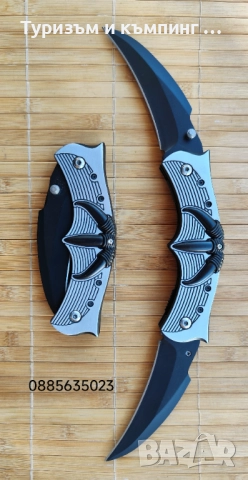 Карамбит с две остриета , снимка 5 - Ножове - 52236267