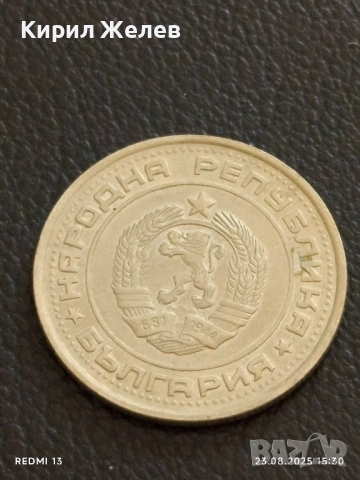 Монета 1 лев 1990г. НРБ рядка за КОЛЕКЦИЯ ДЕКОРАЦИЯ 22943, снимка 3 - Нумизматика и бонистика - 51464830