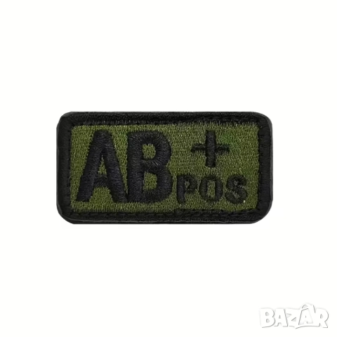 Зелени тактически пачове с кръвна група, снимка 8 - Екипировка - 52573658