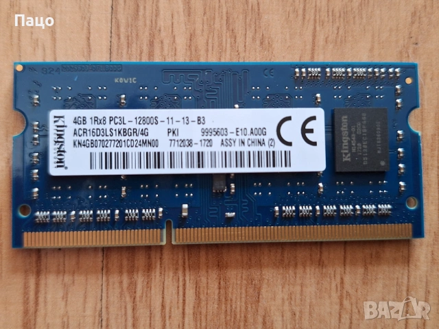 Kingston 4GB PC3L-12800S /4G SO-DIMM Laptop Memory Ram