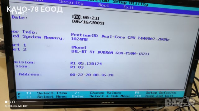 Лаптоп Medion E5218, снимка 3 - Части за лаптопи - 41853935
