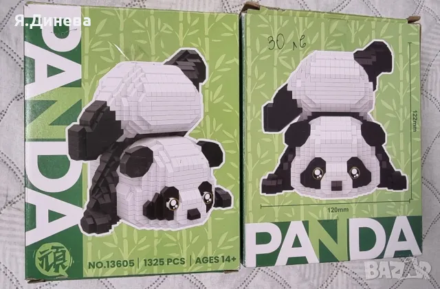 Панди лего комплект 