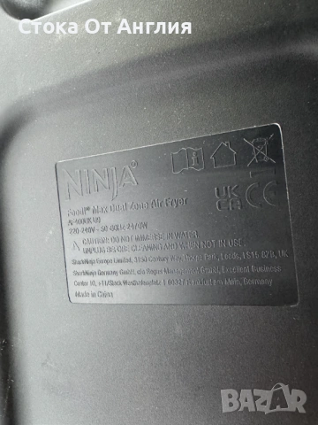 Грил / Еър Фрайър Ninja Foodi MAX 2470W, 9.5 л, снимка 7 - Мултикукъри - 53087599