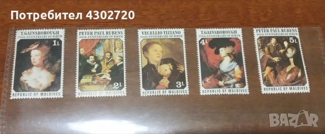 Пощенски марки за колекция, чисти без печат