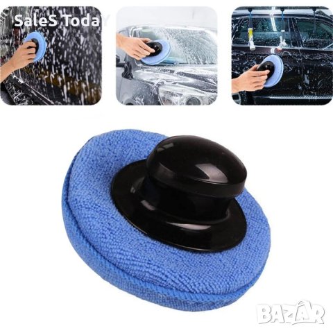 Гъби апликатор с държач, 3 БР, Ø12 см, снимка 3 - Аксесоари и консумативи - 41960960