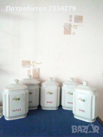 Порцеланови дози за подправки и продукти. Стара българска изработка. 5 големи и 6 малки,етажерка., снимка 7 - Антикварни и старинни предмети - 38905192