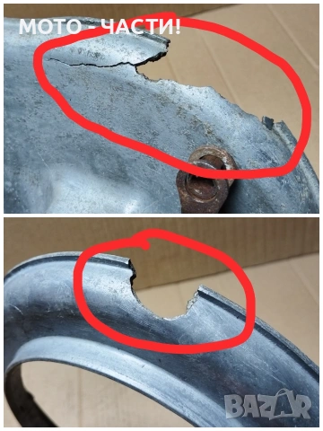 Комплект Капаци За Заден Венец За Балкан 250. , снимка 4 - Части - 53192040