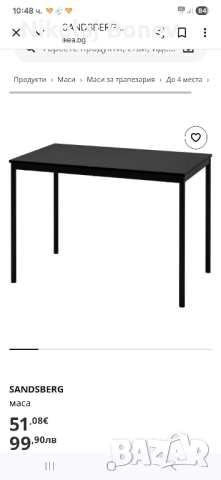                     Чисто нова маса от IKEA само е сглобена, снимка 2 - Маси - 52072022