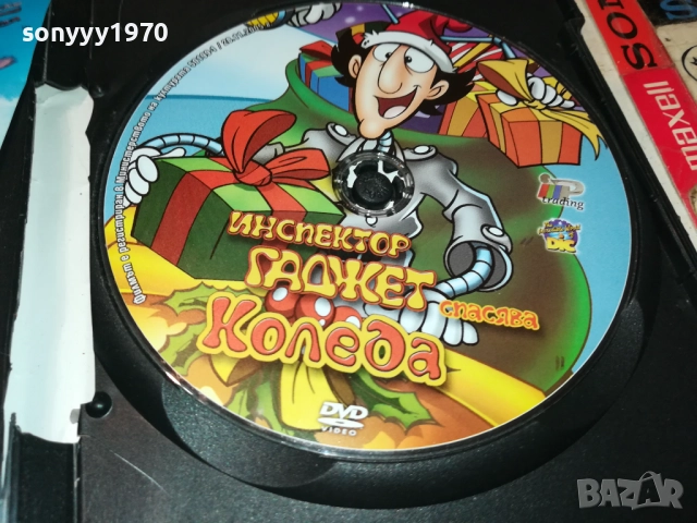 ИНСПЕКТОР ГАДЖЕТ СПАСЯВА КОЛЕДА ДВД 2409251033, снимка 9 - DVD филми - 51817314