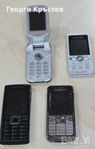 Sony Ericsson J108, K530, W300, W302 - за ремонт или части, снимка 2 - Sony Ericsson - 47985230