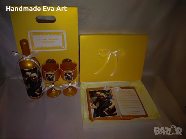 Подарък за Сватба (годишнина)- Състарена Книга с икона(снимка) и личен поздрав, снимка 10 - Подаръци за сватба - 41575076